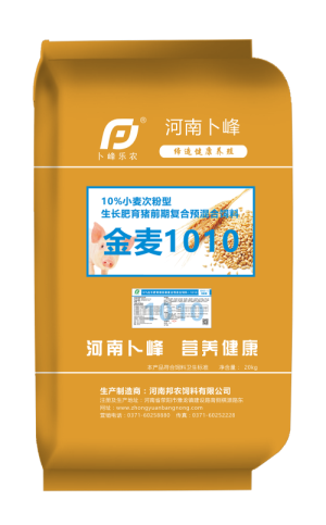 戮力同行 · 逐夢(mèng)未來(lái)—— 中原邦農(nóng)集團(tuán)2021年第一季度大會(huì)暨新品發(fā)布會(huì)圓滿(mǎn)落幕