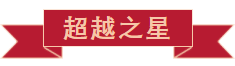 戮力同行 · 逐夢(mèng)未來(lái)—— 中原邦農(nóng)集團(tuán)2021年第一季度大會(huì)暨新品發(fā)布會(huì)圓滿(mǎn)落幕