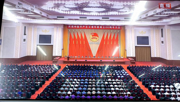 365体育投注_365足球网站@：团组织积极收看庆祝中国共产主义青年团成立一百周年大会
